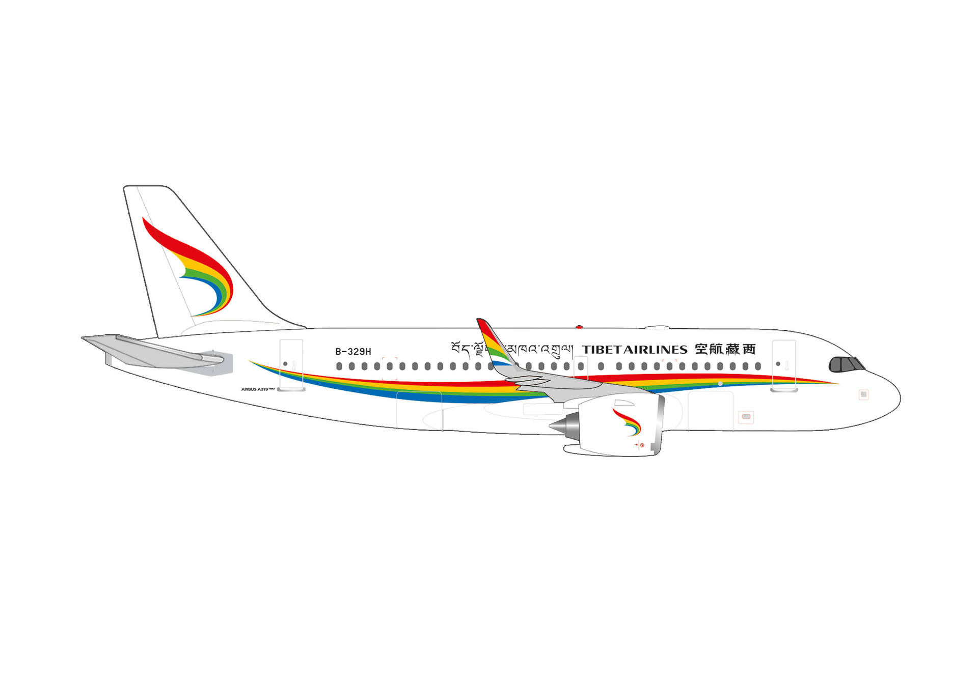 Tibet Airlines Airbus A319neo