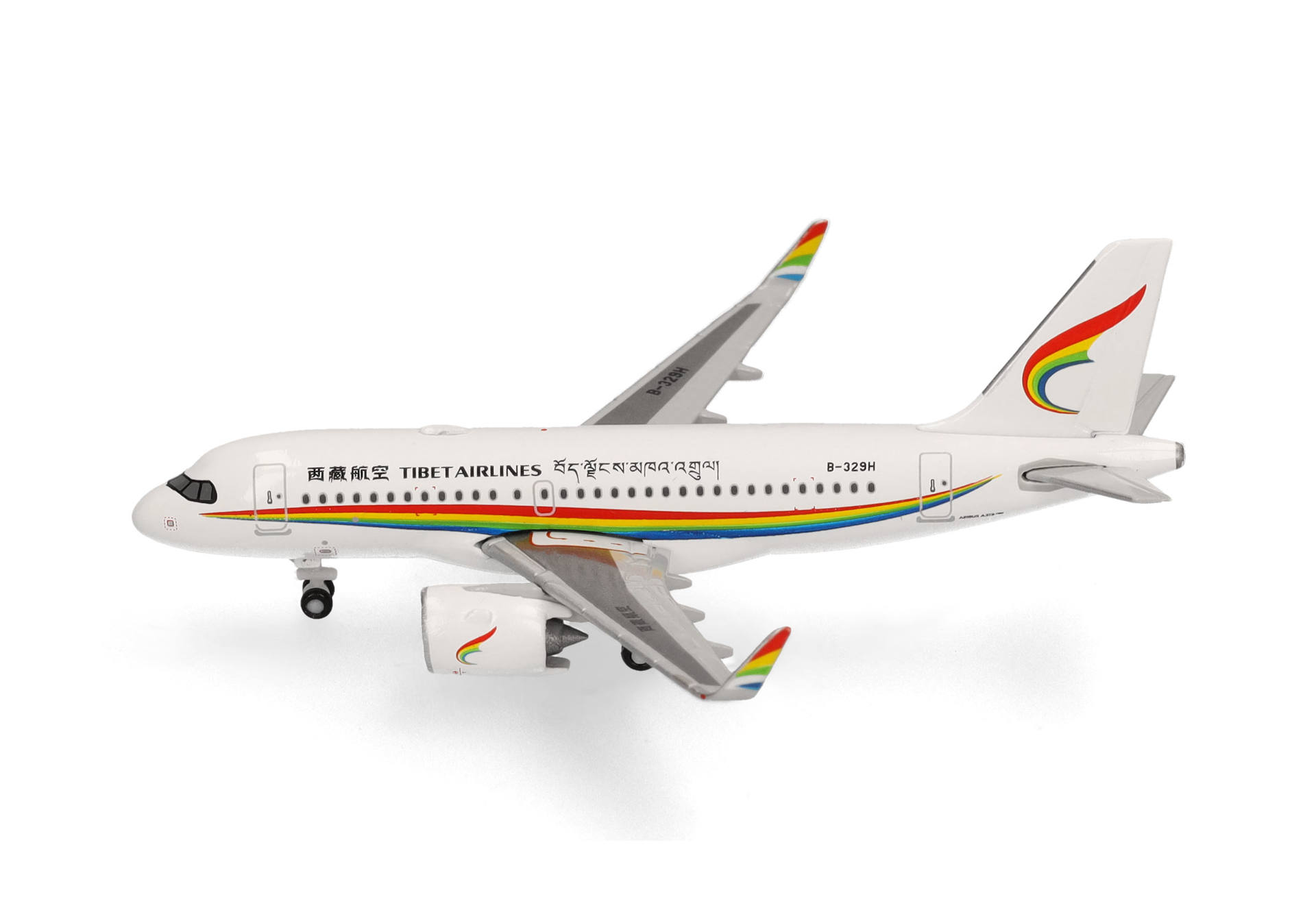 Tibet Airlines Airbus A319neo
