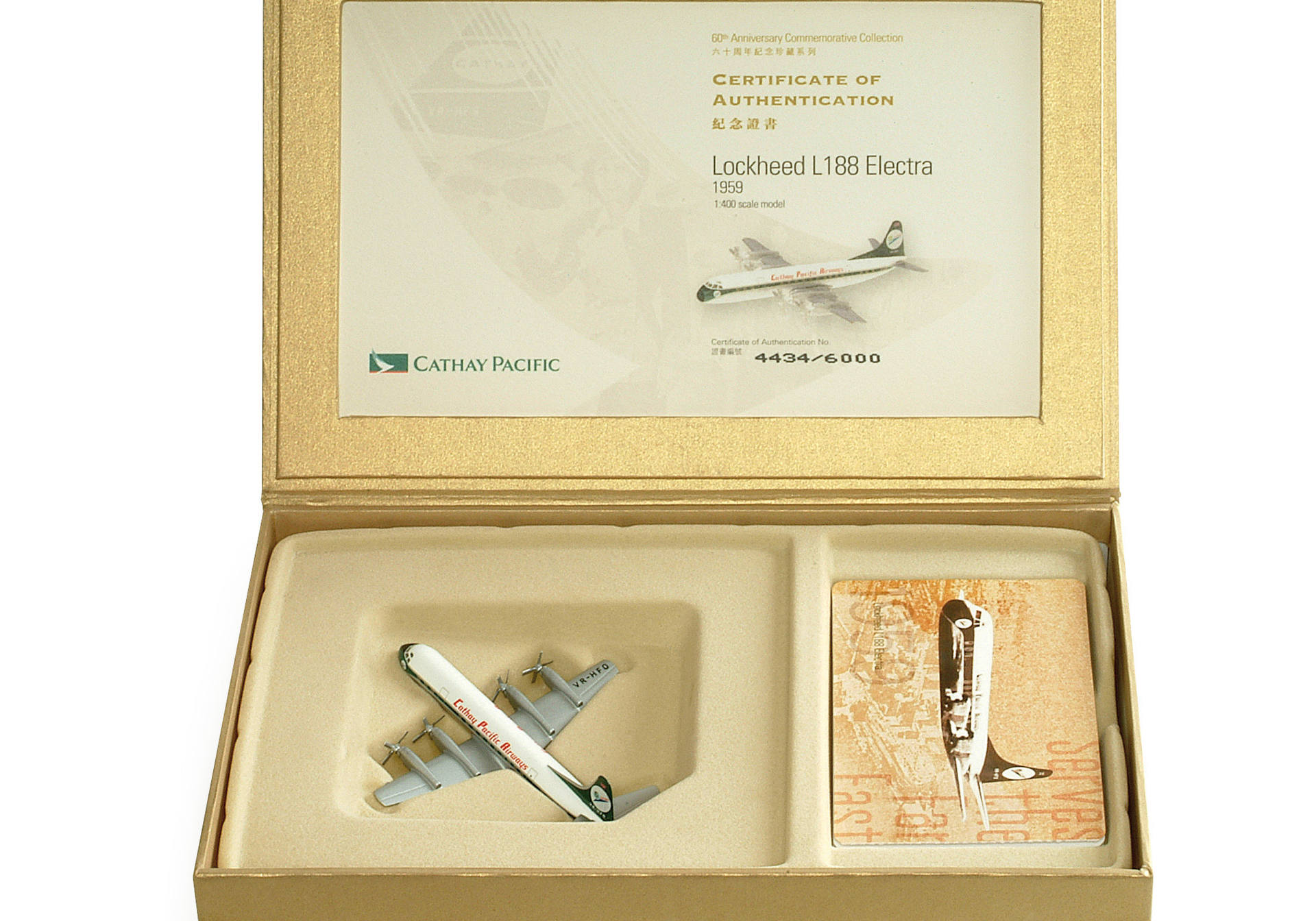Cathay Pacific Airways Lockheed L-188A Electra "60th Anniversary"