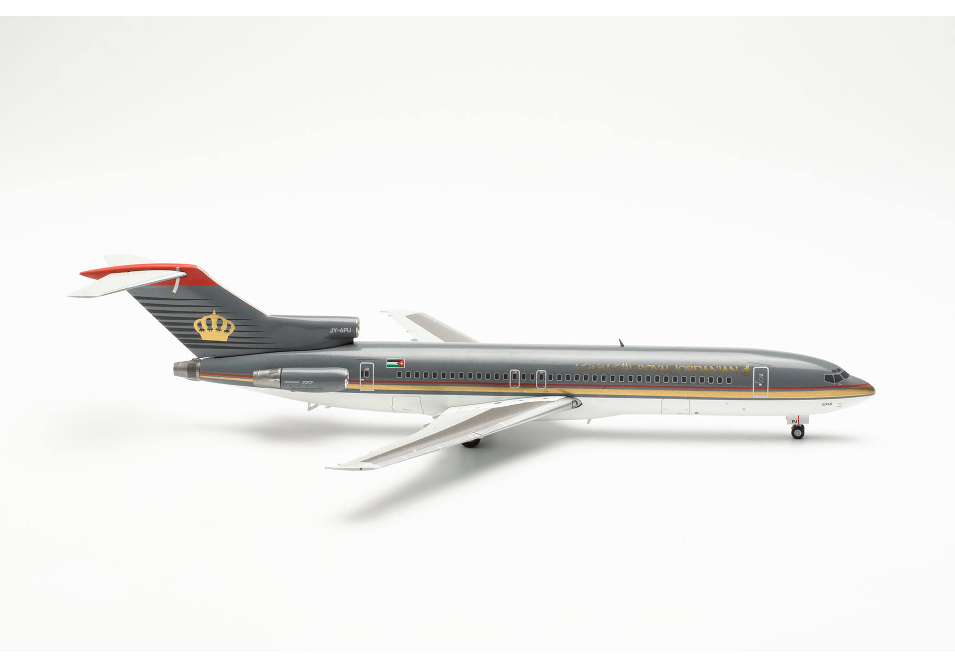 Royal Jordanian Boeing 727-200 – JY-AFU “Azraq”